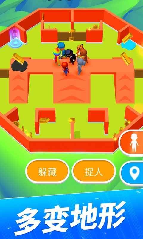 躲猫猫大作战手机版手机赚钱软件截图3