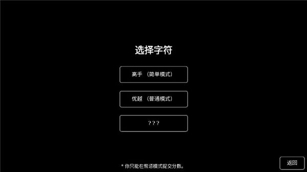 猎杀巨人的游戏中文版手机赚钱软件截图3