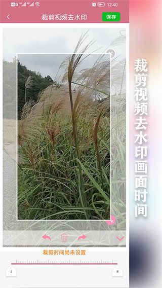快去水印手机版手机赚钱软件截图1