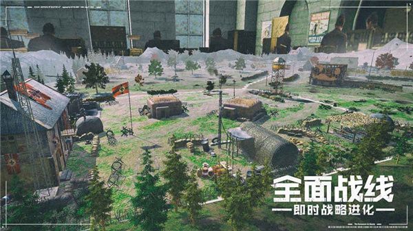 全面战线手机赚钱软件截图2
