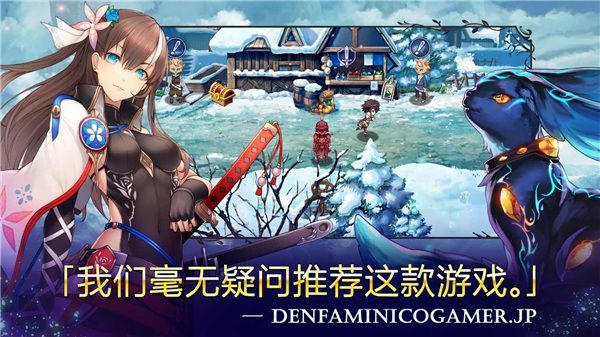 亘古幻想新版手机赚钱软件截图1