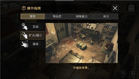 密室逃脱宇宙生存(Escape Universe)手机赚钱软件截图2