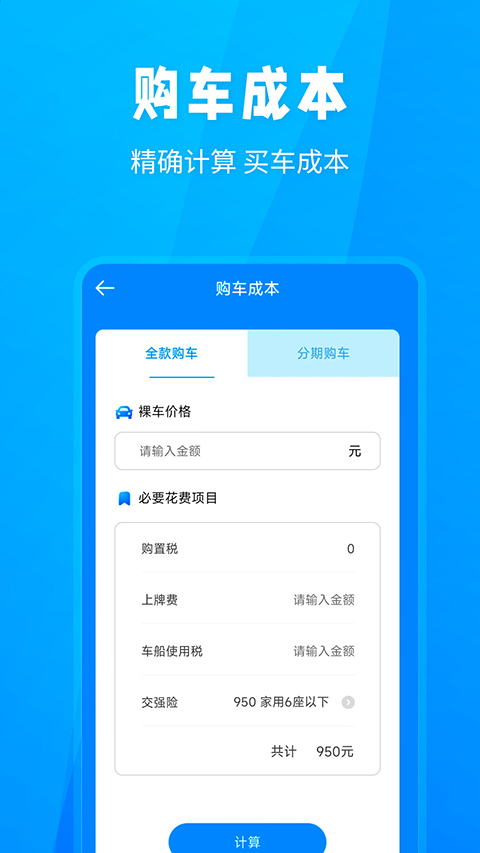 随手拍违章App手机赚钱软件截图1