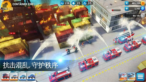 紧急任务HQ汉化版手机赚钱软件截图4