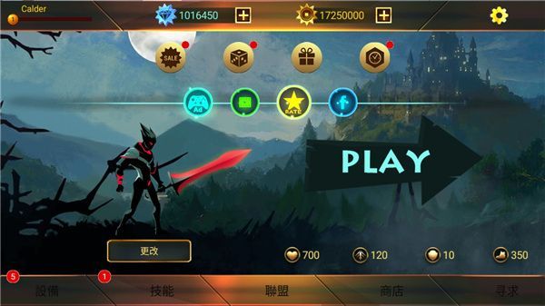 暗影战士2官方版手机赚钱软件截图3
