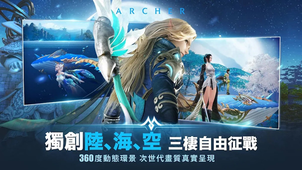 完美世界手游官方最新版手机赚钱软件截图4