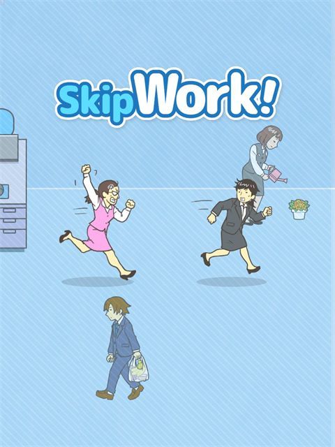 我要翘班官方正版手机赚钱软件截图4