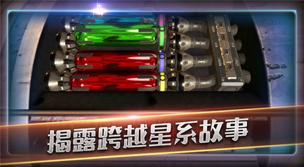 滚动迷城官方版手机赚钱软件截图4