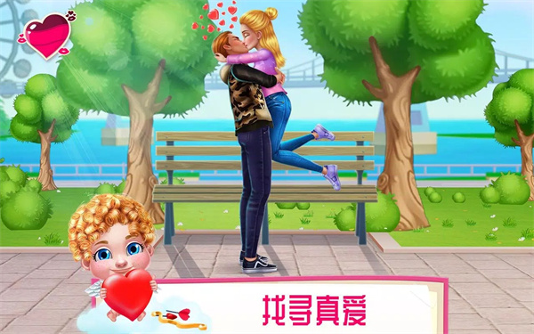 初恋之吻游戏手机赚钱软件截图1