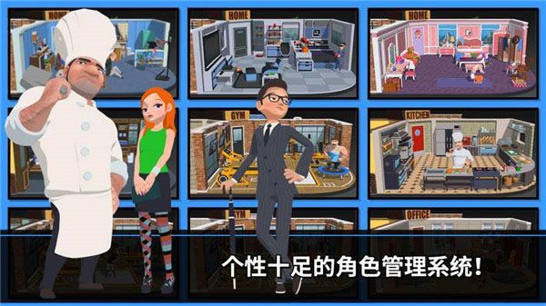 速降大师游戏官方中文版手机赚钱软件截图4
