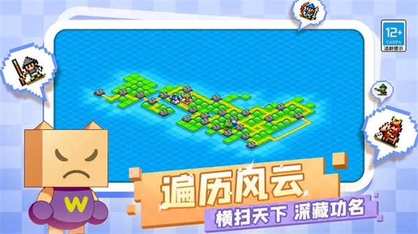 合战忍者村物语中文版手机赚钱软件截图1