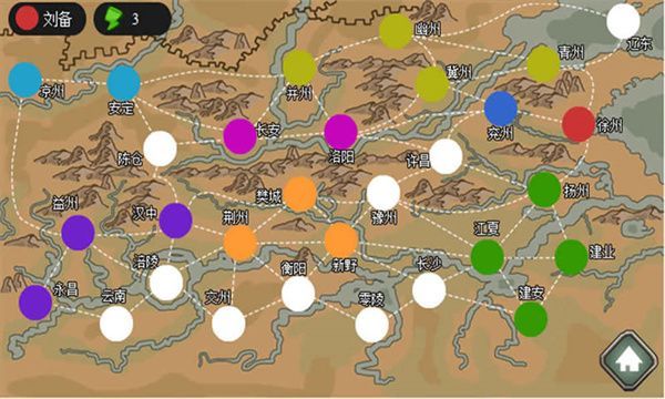 三国时代官方版手机赚钱软件截图4