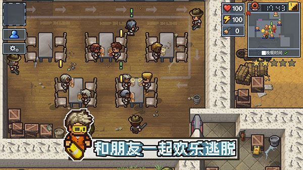 逃脱者2中文版手机赚钱软件截图5