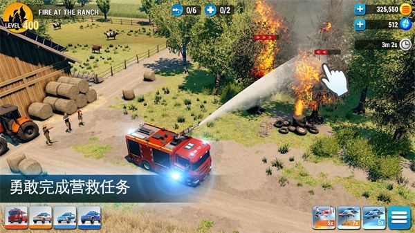 紧急任务HQ汉化版手机赚钱软件截图2