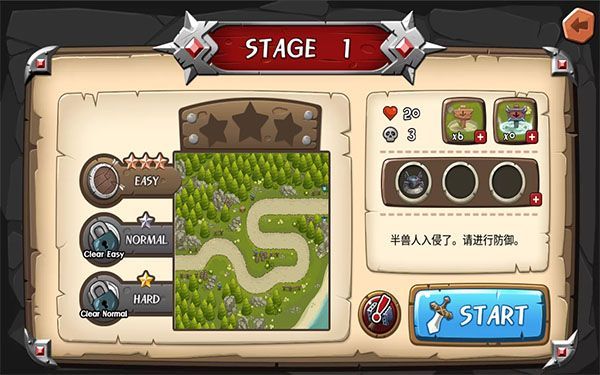 塔防之王游戏手机赚钱软件截图2