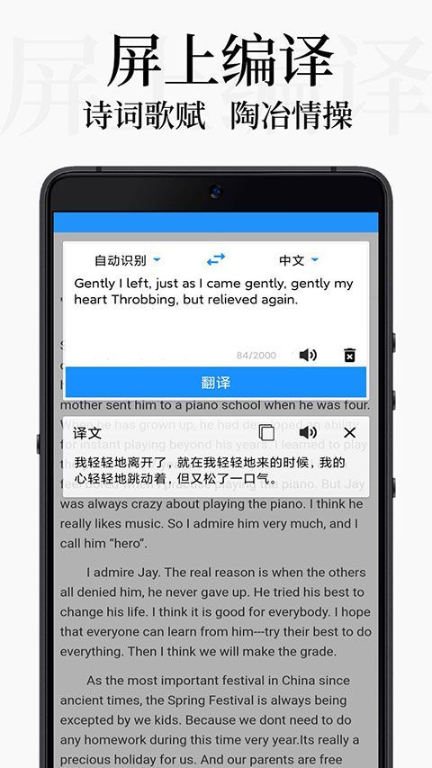 DB翻译官方版手机赚钱软件截图5