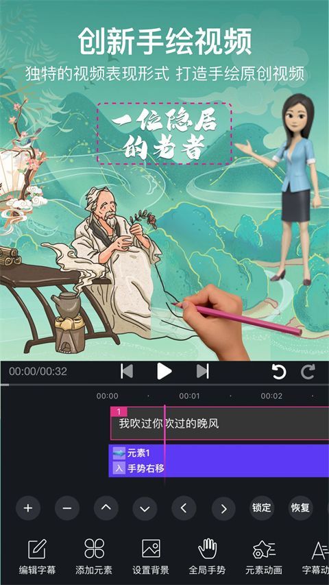 美册视频制作苹果手机版手机赚钱软件截图2