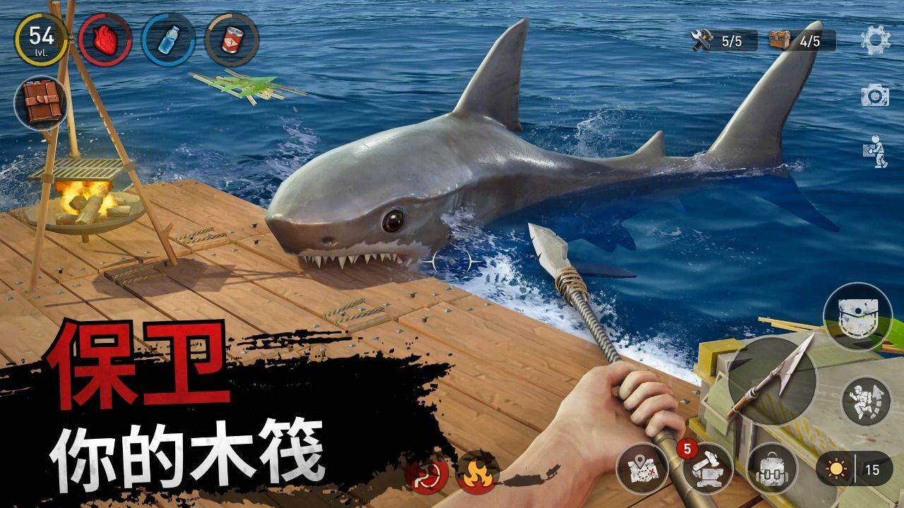 木筏生存海洋游牧者联机版手机赚钱软件截图3