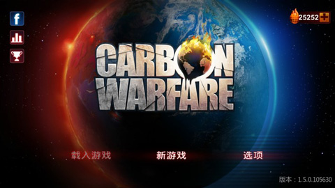 碳排放战争中文版手机赚钱软件截图1