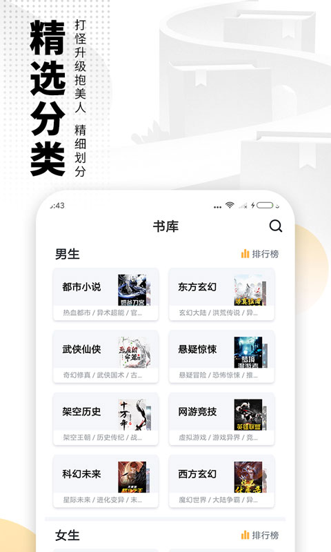 爱看书苹果版手机赚钱软件截图4
