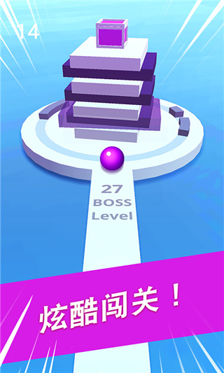 球球掉落游戏手机赚钱软件截图3