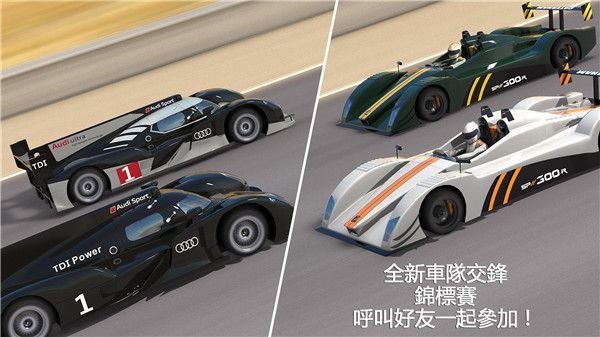 GT赛车2手机版(GT Racing 2)手机赚钱软件截图5