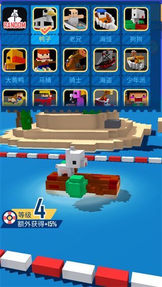 疯狂跳跃骑士官方版(Crazy Boat)手机赚钱软件截图5