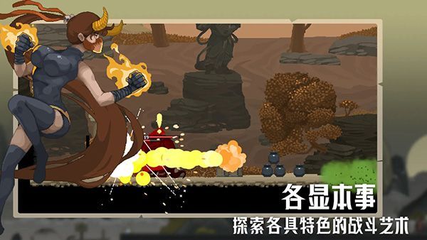 江湖黄老六手游手机赚钱软件截图3