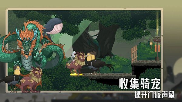 江湖黄老六手游手机赚钱软件截图6