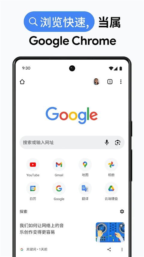 小米浏览器国际版提取版手机赚钱软件截图1