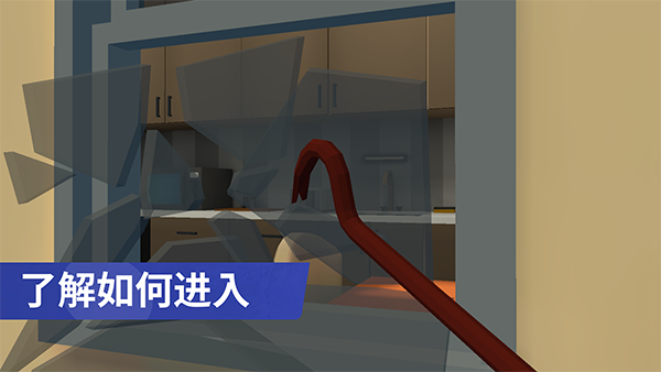 小偷模拟器手机版手机赚钱软件截图1