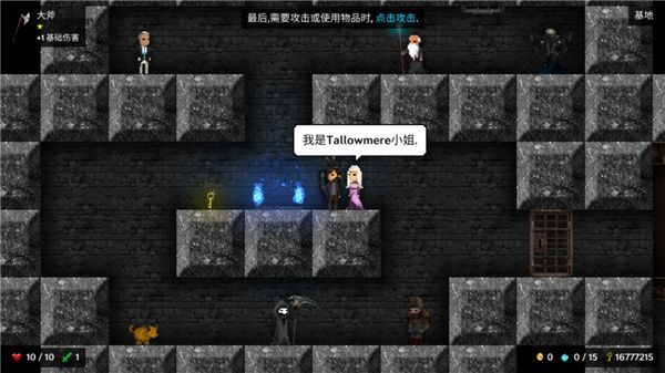 烛火地牢中文最新版(Tallowmere)手机赚钱软件截图4
