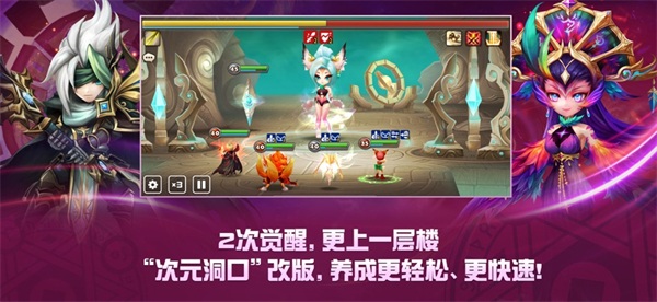 魔灵召唤天空之役IOS版手机赚钱软件截图4