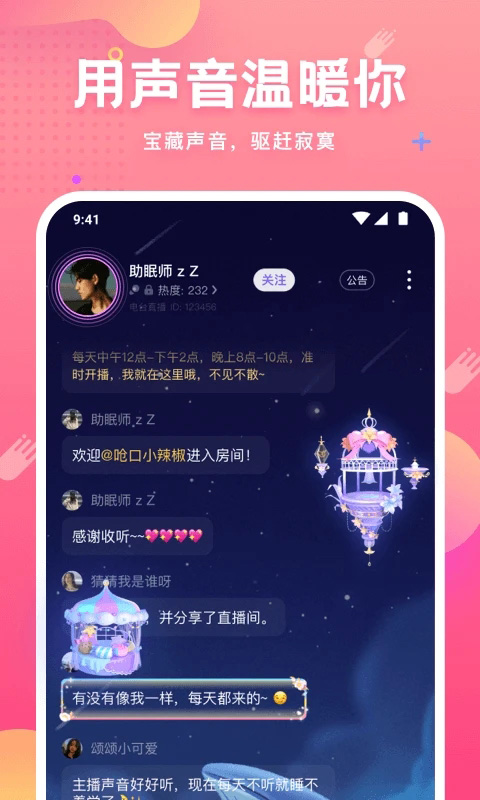 皮皮蟹App手机赚钱软件截图5