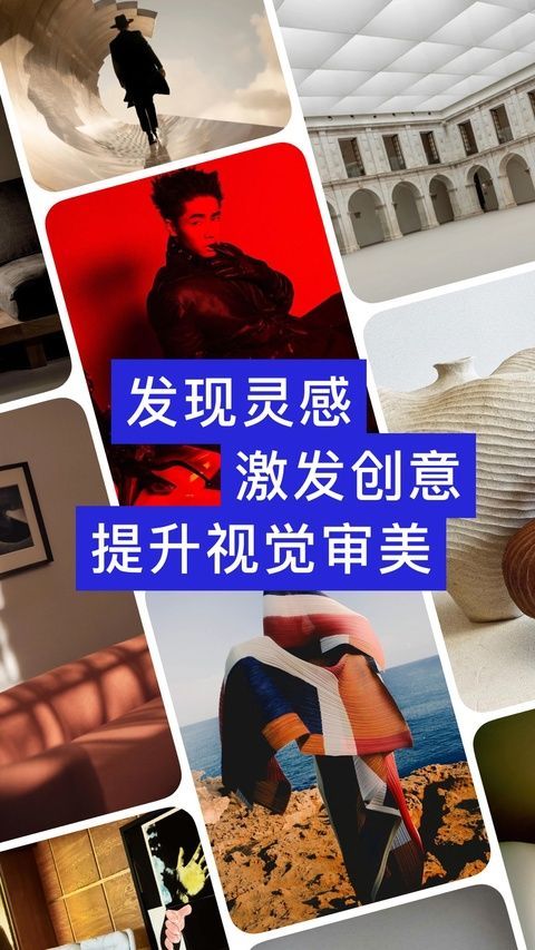 型影ios版手机赚钱软件截图1