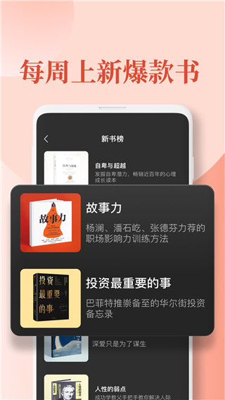 喜马拉雅国际版app手机赚钱软件截图3