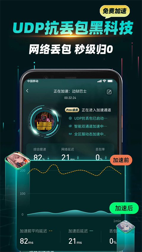 谷歌空间ourplay官方版手机赚钱软件截图1