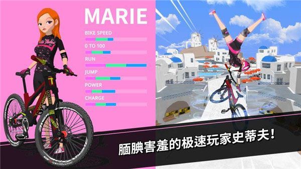 速降大师游戏官方中文版手机赚钱软件截图2