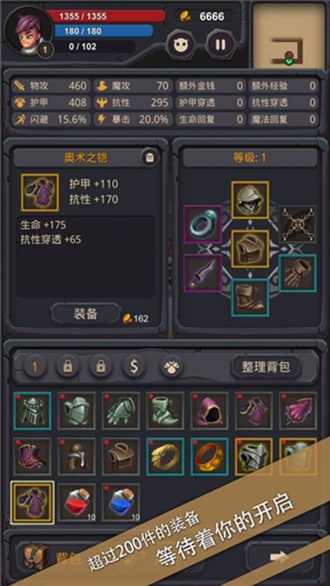 单词城堡手机赚钱软件截图5