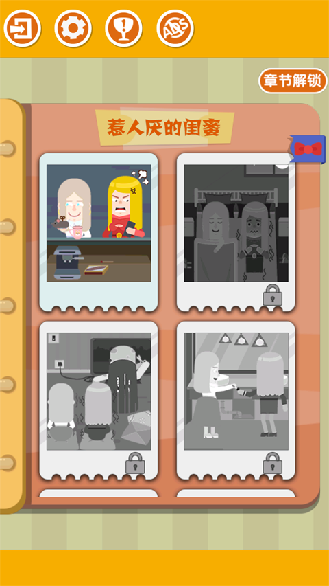 囧囧爱好者游戏手机赚钱软件截图3