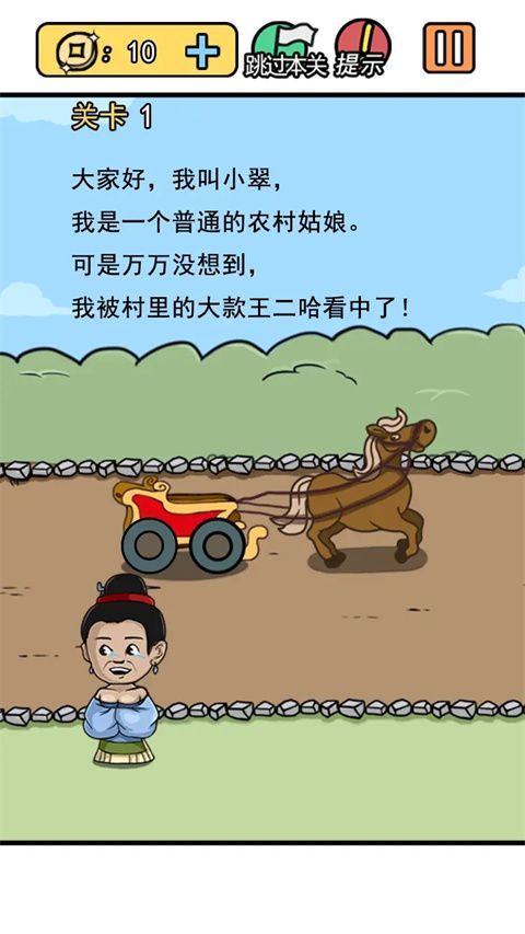 逃离皇宫手游手机赚钱软件截图2
