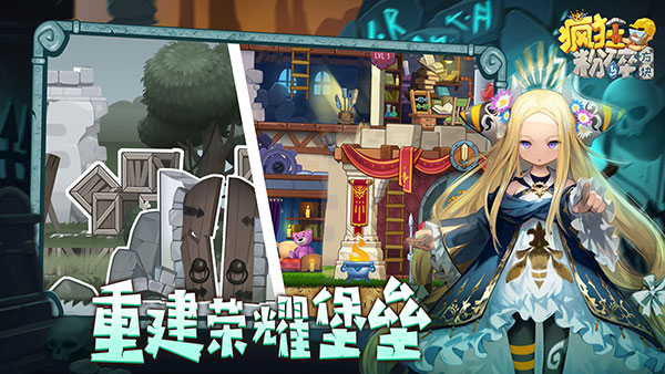 疯狂粉碎方块最新版手机赚钱软件截图5