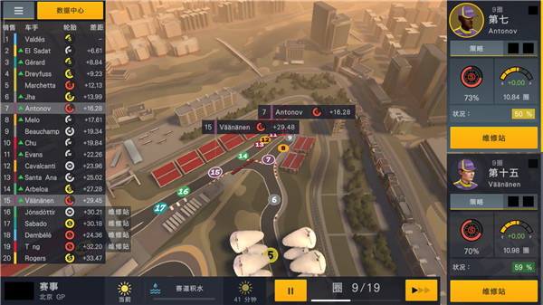 赛车经理2汉化版手机赚钱软件截图4