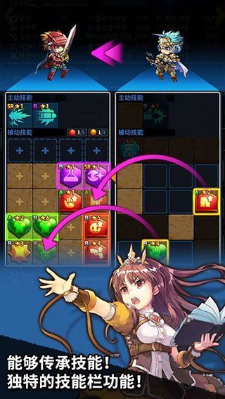 放置骑士团最新版手机赚钱软件截图3