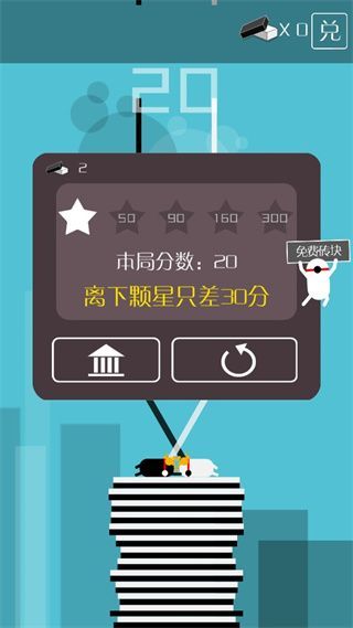 功夫建筑工正版手机赚钱软件截图5