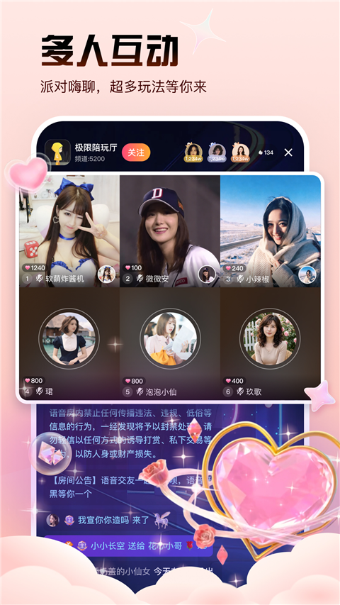 知偶App手机赚钱软件截图4