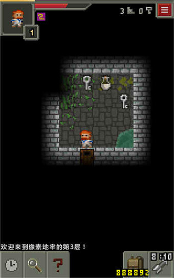 像素地牢最新版(Pixel Dungeon)手机赚钱软件截图3