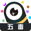 五毒大作战国际版手机赚钱软件