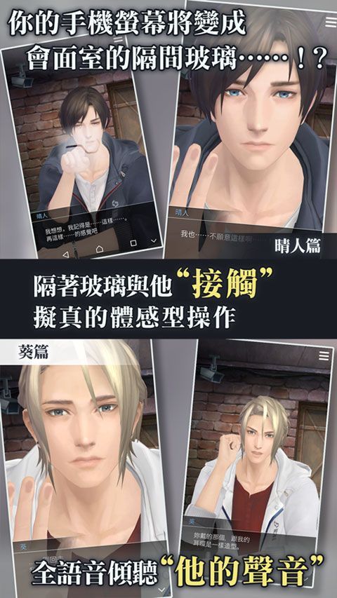 被囚禁的掌心手机版手机赚钱软件截图4