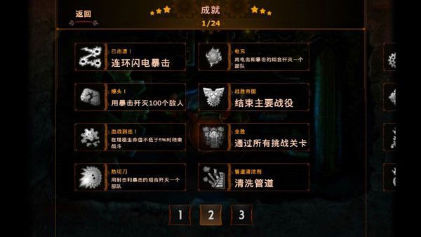 蒸汽朋克塔防(Steampunk Tower)手机赚钱软件截图5